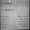 Сброс настроек...