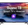 Почему телевизор...