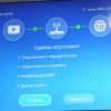 Телевизор не...