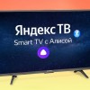 Телевизор не находит...