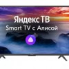 Экран телевизора...