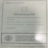 Не обновляется по