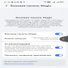 Плохо работает...