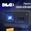 Проектор завис на...