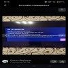 Не работает смарт тв...