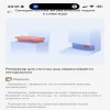 Робот пылесос не...