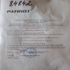 Как вернуть деньги за...