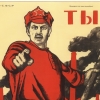 Отечественная...