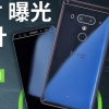 Компания ​HTC​...