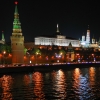 ​Правительство...