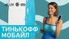 Несколько слов о...
