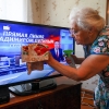 Процесс полного...