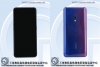 Компания OPPO вскоре...