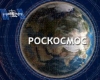 ​Корпорации...