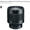 Японская ​Tokina...