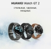 ​HUAWEI завезла в Россию...