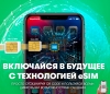 Оператор Мегафон...