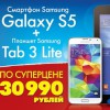 Накануне нового...