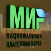 Россия начала вводить...