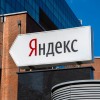 Ранее бывший нашим,...