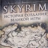 Наши энтузиасты...