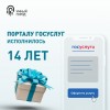 На Интернет-портале...
