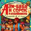 Фирма Alibaba обновила...