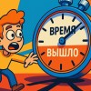 Видеоплатформа YouTube...