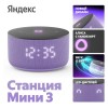 Отечественная Яндекс...