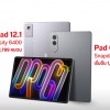 Компания Lenovo...