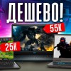 В России резко упали...