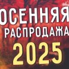В онлайн-сервисе  Steam...