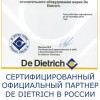 Хитом продаж в Европе...
