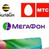 Компания МТС ?продаёт...