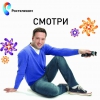 Компания Ростелеком...