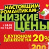 Компания М.Видео??...