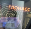 ​Холдинг Российские...