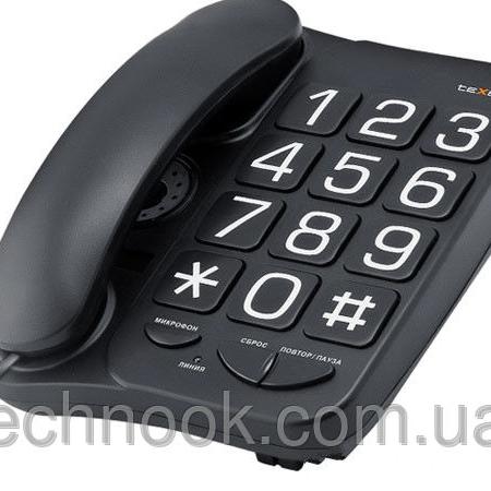 Как починить домашний...